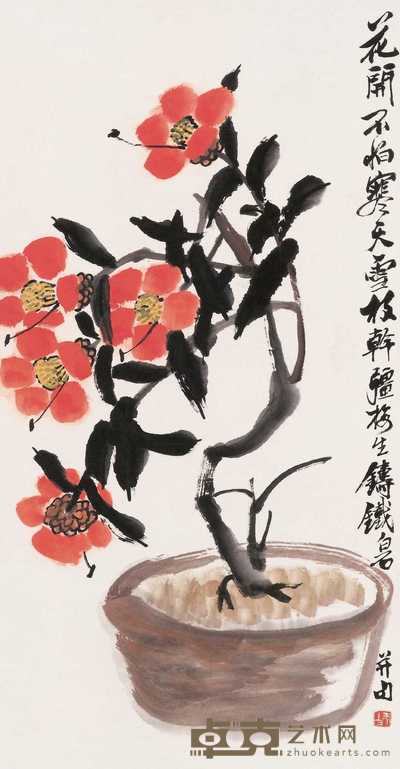 齐白石 盆花 镜心 68×33.5cm